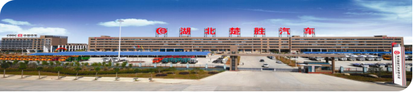 創(chuàng)新環(huán)衛(wèi)、突破消防，楚勝汽車X領(lǐng)域中標(biāo)訂單產(chǎn)值1.05億！